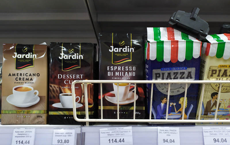 Купуючи каву цих марок, ви спонсоруєте ворога: прибуток йде в Росію